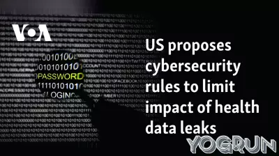 New Cybersecurity Proposals Aim to Protect Health Data from Leaks